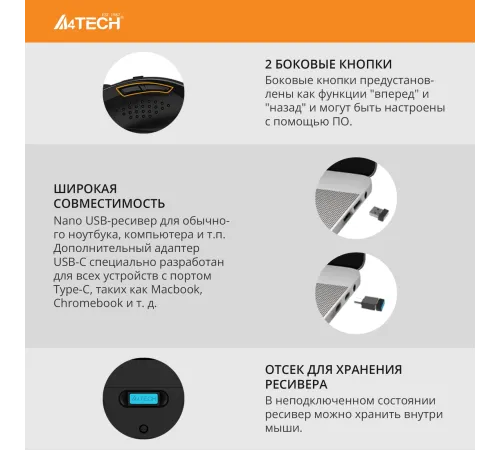 Мышь A4Tech G7-810 Air2 черный оптическая (2000dpi) беспроводная USB для ноутбука (7but) Мышь A4Tech G7-810 Air2 черный оптическая (2000dpi) беспроводная USB для ноутбука (7but)