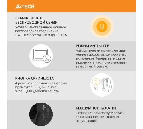 Мышь A4Tech G7-810S Air2 черный оптическая (2000dpi) silent беспроводная USB для ноутбука (7but) Мышь A4Tech G7-810S Air2 черный оптическая (2000dpi) silent беспроводная USB для ноутбука (7but)
