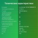 Коммутатор Digma DSW-105GE DSW-105GEV2 5x1Гбит/с неуправляемый