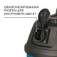 Bort Пылесос для сухой и влажной уборки  BSS-1215-P [93417432] { 1200 Вт, вместимость 15 л, 67 л/сек, 6,2 кг, набор аксессуаров 8 шт }