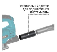 Bort ПЫЛЕСОС ДЛЯ СУХОЙ И ВЛАЖНОЙ УБОРКИ BAX-1530M-SMART CLEAN [93410020]