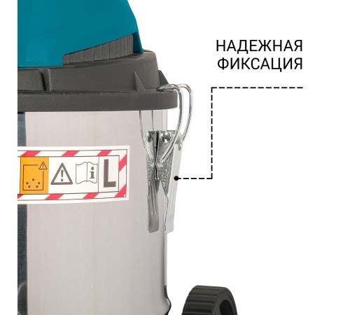 Bort Пылесос для сухой и влажной уборки BSS-1215 {бак 15 л; 1200 Вт;  шланг 2 м; всасывание 260 Вт; Уровень шума 78 дБ; Вес 5,6 кг; Напряжение 220 В; аксессуаров 11 шт, гарантия 2 г} [93417784]
