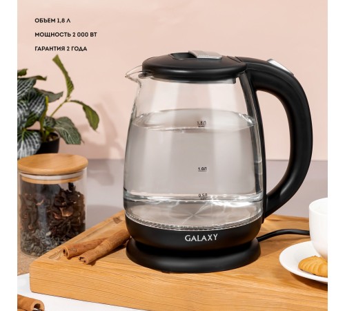 Чайник электрический Galaxy Line GL 0554 1.8л. 2000Вт черный/прозрачный (корпус: пластик/стекло)
