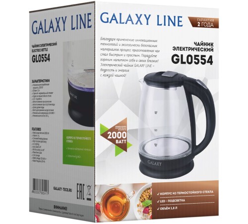 Чайник электрический Galaxy Line GL 0554 1.8л. 2000Вт черный/прозрачный (корпус: пластик/стекло)