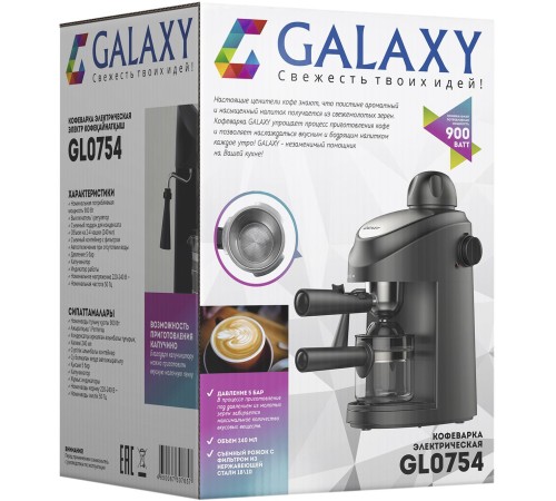 Кофеварка рожковая Galaxy Line GL 0754 900Вт черный Кофеварка рожковая Galaxy Line GL 0754 900Вт черный