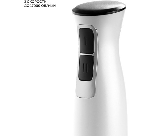 Блендер погружной Galaxy Line GL 2144 1000Вт белый