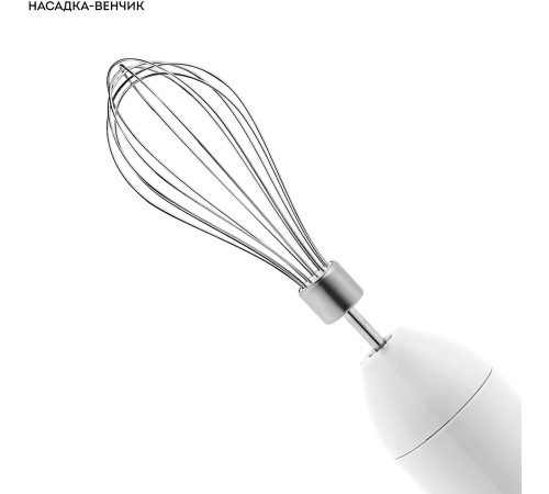 Блендер погружной Galaxy Line GL 2144 1000Вт белый