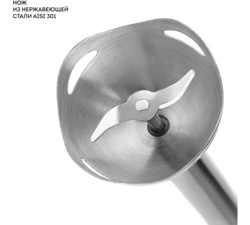 Блендер погружной Galaxy Line GL 2144 1000Вт белый