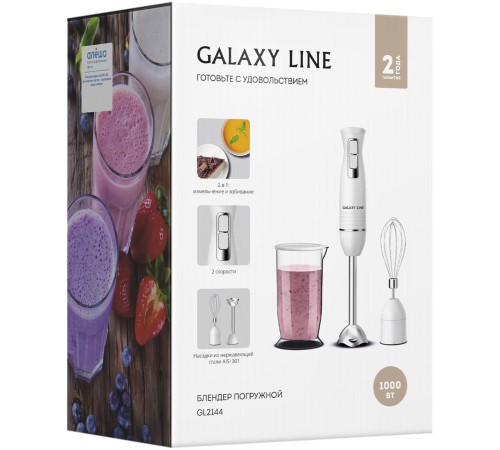 Блендер погружной Galaxy Line GL 2144 1000Вт белый