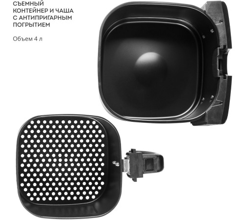 Аэрогриль Galaxy Line GL 2528 2000Вт черный