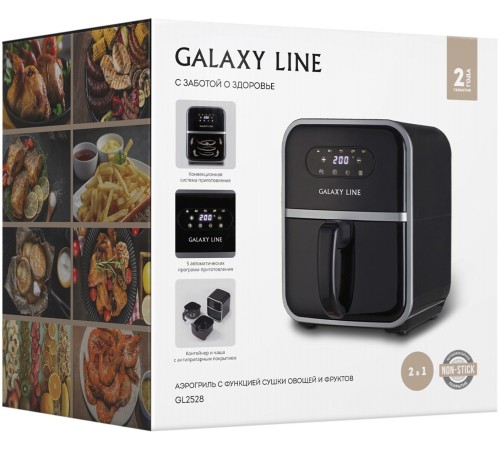 Аэрогриль Galaxy Line GL 2528 2000Вт черный