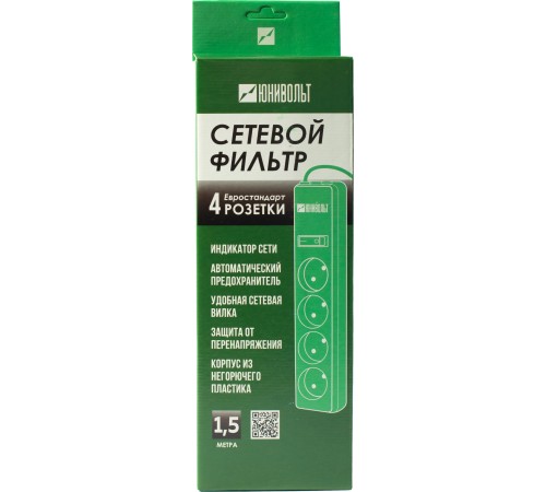 Сетевой фильтр Юнивольт 00-00000386 1.5м (4 розетки) белый (коробка) Сетевой фильтр Юнивольт 00-00000386 1.5м (4 розетки) белый (коробка)