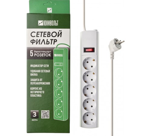 Сетевой фильтр Юнивольт 00-00000390 3м (5 розеток) белый (коробка) Сетевой фильтр Юнивольт 00-00000390 3м (5 розеток) белый (коробка)