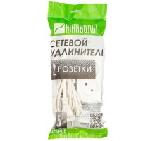 Сетевой фильтр Юнивольт 00-00000393 5м (2 розетки) белый (коробка)