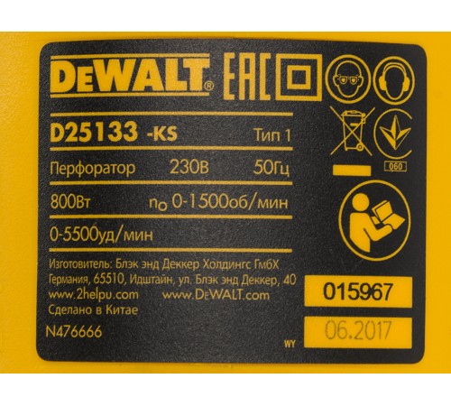Перфоратор DeWalt D25133K-QS патрон:SDS-plus уд.:2.8Дж 800Вт (кейс в комплекте) Перфоратор DeWalt D25133K-QS патрон:SDS-plus уд.:2.8Дж 800Вт (кейс в комплекте)