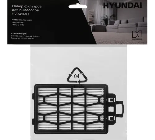 Набор фильтров Hyundai HVB49MH (2фильт.) Набор фильтров Hyundai HVB49MH (2фильт.)