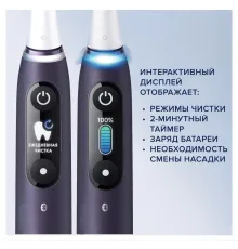 Набор электрических зубных щеток Oral-B iO Series 8N Set + extra brushead черный