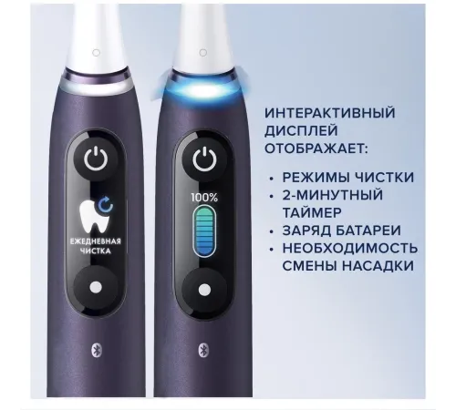 Набор электрических зубных щеток Oral-B iO Series 8N Set + extra brushead черный