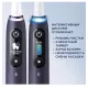Набор электрических зубных щеток Oral-B iO Series 8N Set + extra brushead черный