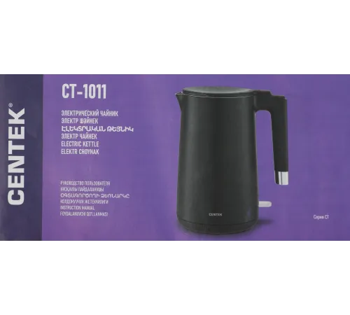 Чайник электрический Centek CT-1011 1.5л. 2200Вт черный корпус: металл/пластик