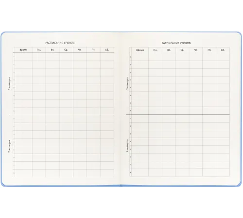 Дневник школьный Deli CN150-YELL желтый 48л. универсальный обл.тверд. мел.карт.