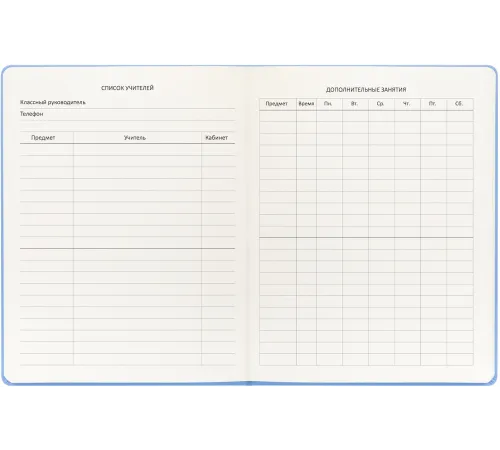 Дневник школьный Deli CN150-YELL желтый 48л. универсальный обл.тверд. мел.карт.