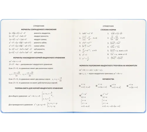 Дневник школьный Deli CN150-YELL желтый 48л. универсальный обл.тверд. мел.карт.