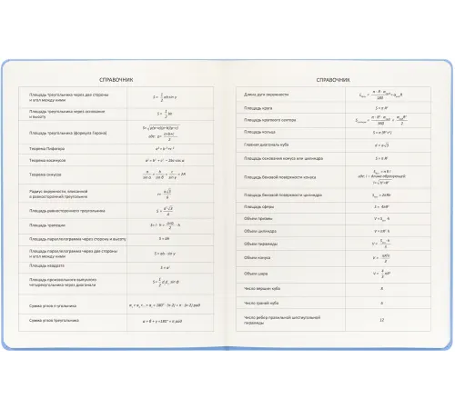 Дневник школьный Deli CN150-YELL желтый 48л. универсальный обл.тверд. мел.карт.