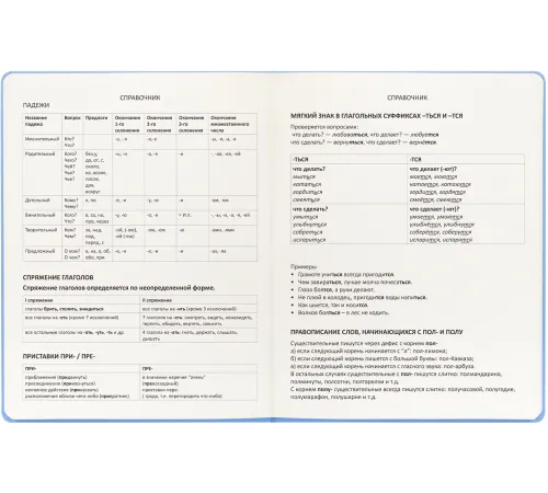Дневник школьный Deli CN150-YELL желтый 48л. универсальный обл.тверд. мел.карт.