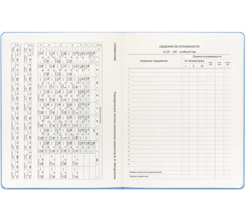 Дневник школьный Deli CN150-YELL желтый 48л. универсальный обл.тверд. мел.карт.