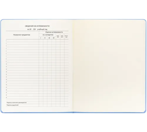 Дневник школьный Deli CN150-YELL желтый 48л. универсальный обл.тверд. мел.карт.