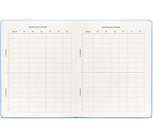Дневник школьный Deli CN150-PINK розовый 48л. универсальный обл.тверд. мел.карт.