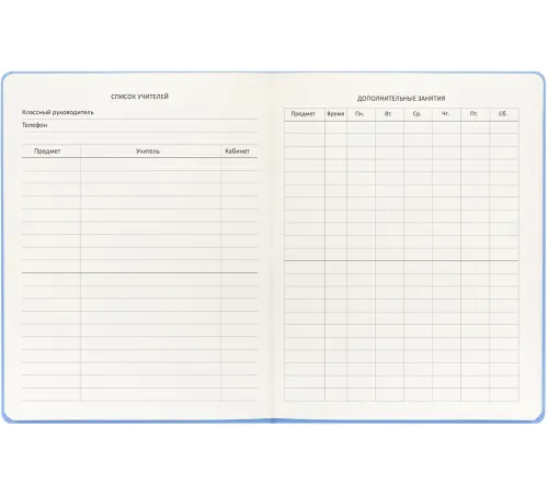 Дневник школьный Deli CN150-PINK розовый 48л. универсальный обл.тверд. мел.карт.