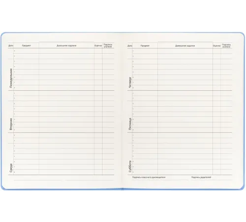 Дневник школьный Deli CN150-PINK розовый 48л. универсальный обл.тверд. мел.карт.