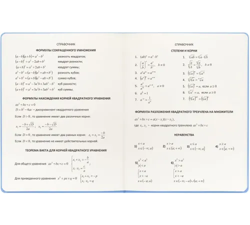 Дневник школьный Deli CN150-PINK розовый 48л. универсальный обл.тверд. мел.карт.