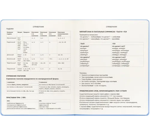 Дневник школьный Deli CN150-PINK розовый 48л. универсальный обл.тверд. мел.карт.