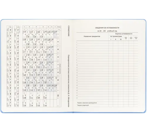 Дневник школьный Deli CN150-PINK розовый 48л. универсальный обл.тверд. мел.карт.