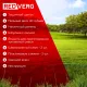 Триммер бензиновый RedVerg GB243 1700Вт 2.2л.с. разбор.штан. реж.эл.:леска/нож