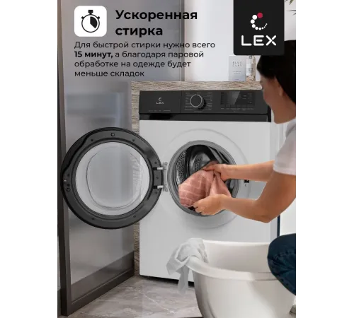 Стиральная машина Lex LWM12012WBlID класс: A+++ загр.фронтальная макс.:12кг белый инвертер Стиральная машина Lex LWM12012WBlID класс: A+++ загр.фронтальная макс.:12кг белый инвертер