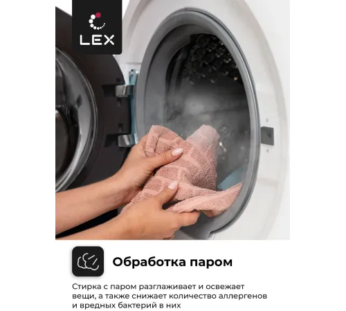 Стиральная машина Lex LWM12012WBlID класс: A+++ загр.фронтальная макс.:12кг белый инвертер Стиральная машина Lex LWM12012WBlID класс: A+++ загр.фронтальная макс.:12кг белый инвертер