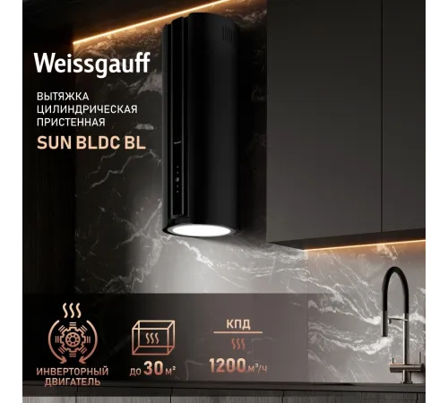 Вытяжка каминная Weissgauff Sun BLDC черный управление: сенсорное (1 мотор)