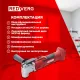 Многофункциональный инструмент RedVerg RD-MT18/U красный