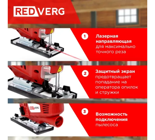 Лобзик RedVerg RD-JS850-100C Лобзик RedVerg RD-JS850-100C