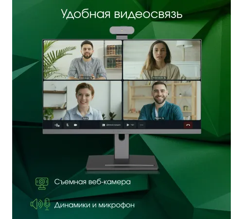 Моноблок Digma Pro Vision 23.8" Full HD Ryzen 7 5700U (1.8) 16Gb SSD512Gb UHDG CR Windows 11 Professional Eth WiFi BT 90W клавиатура мышь Cam черный 1920x1080 Моноблок Digma Pro Vision 23.8" Full HD Ryzen 7 5700U (1.8) 16Gb SSD512Gb UHDG CR Windows 11 Professional Eth WiFi BT 90W клавиатура мышь Cam черный 1920x1080