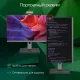 Моноблок Digma Pro Vision 23.8" Full HD Ryzen 7 5700U (1.8) 8Gb SSD256Gb UHDG CR Windows 11 Professional Eth WiFi BT 90W клавиатура мышь Cam черный 1920x1080