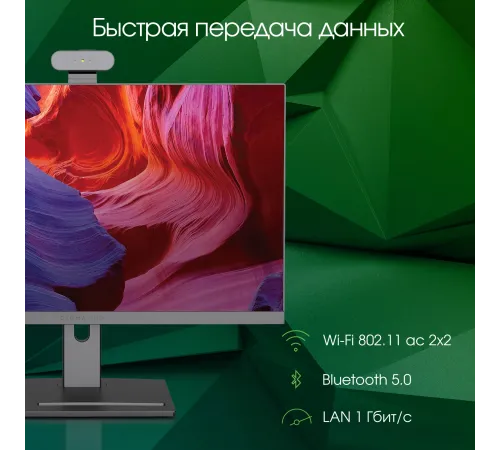 Моноблок Digma Pro Vision 23.8" Full HD Ryzen 7 5700U (1.8) 8Gb SSD256Gb UHDG CR Windows 11 Professional Eth WiFi BT 90W клавиатура мышь Cam черный 1920x1080 Моноблок Digma Pro Vision 23.8" Full HD Ryzen 7 5700U (1.8) 8Gb SSD256Gb UHDG CR Windows 11 Professional Eth WiFi BT 90W клавиатура мышь Cam черный 1920x1080