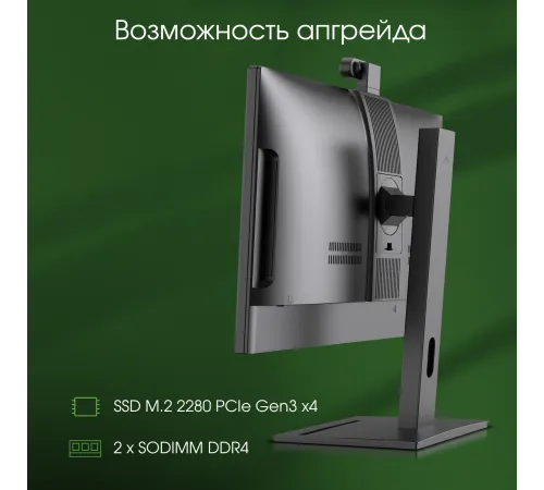 Моноблок Digma Pro Vision 23.8" Full HD Ryzen 7 5700U (1.8) 8Gb SSD256Gb UHDG CR Windows 11 Professional Eth WiFi BT 90W клавиатура мышь Cam черный 1920x1080 Моноблок Digma Pro Vision 23.8" Full HD Ryzen 7 5700U (1.8) 8Gb SSD256Gb UHDG CR Windows 11 Professional Eth WiFi BT 90W клавиатура мышь Cam черный 1920x1080