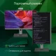 Моноблок Digma Pro Vision 23.8" Full HD Ryzen 7 5700U (1.8) 16Gb SSD512Gb UHDG CR Windows 11 Professional Eth WiFi BT 90W клавиатура мышь Cam черный 1920x1080