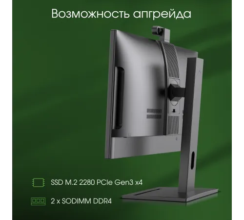 Моноблок Digma Pro Vision 23.8" Full HD Ryzen 7 5700U (1.8) 16Gb SSD512Gb UHDG CR Windows 11 Professional Eth WiFi BT 90W клавиатура мышь Cam черный 1920x1080 Моноблок Digma Pro Vision 23.8" Full HD Ryzen 7 5700U (1.8) 16Gb SSD512Gb UHDG CR Windows 11 Professional Eth WiFi BT 90W клавиатура мышь Cam черный 1920x1080