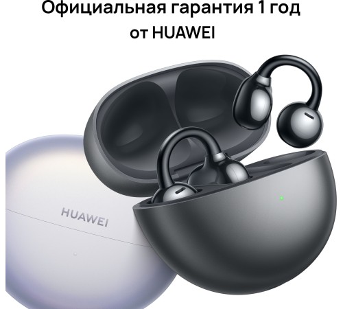 Наушники Huawei FreeClip T0017 Purple Наушники Huawei FreeClip T0017 Purple
